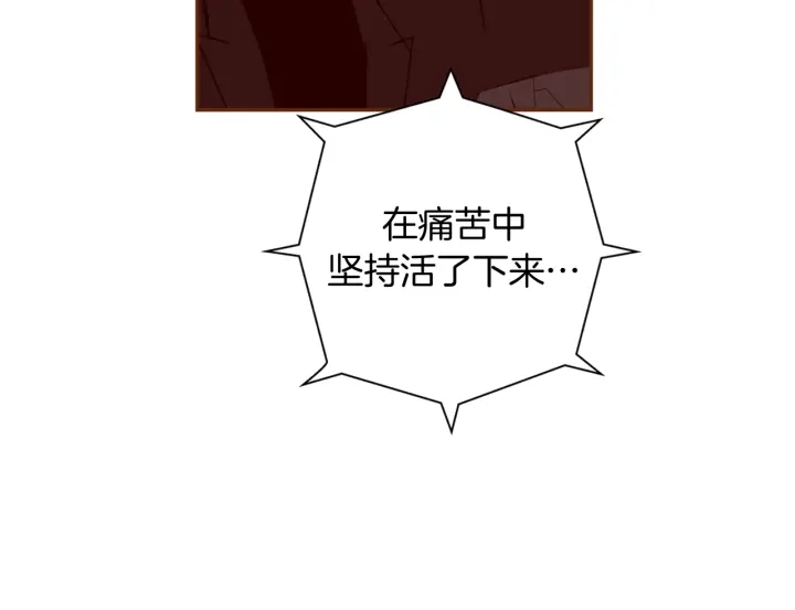 第139话 狠毒的孩子54