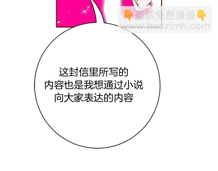 第139话 狠毒的孩子58