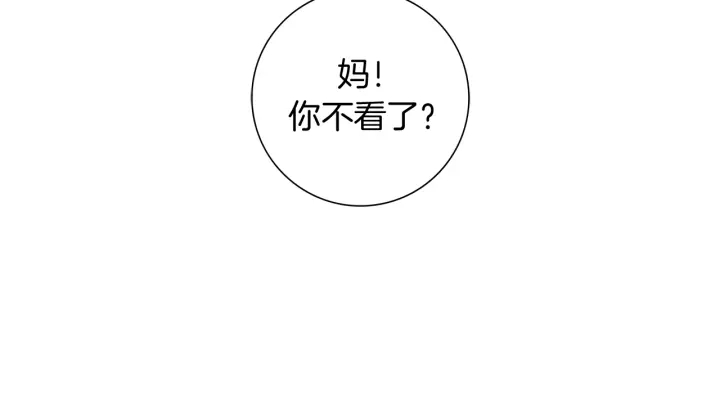 第139话 狠毒的孩子63