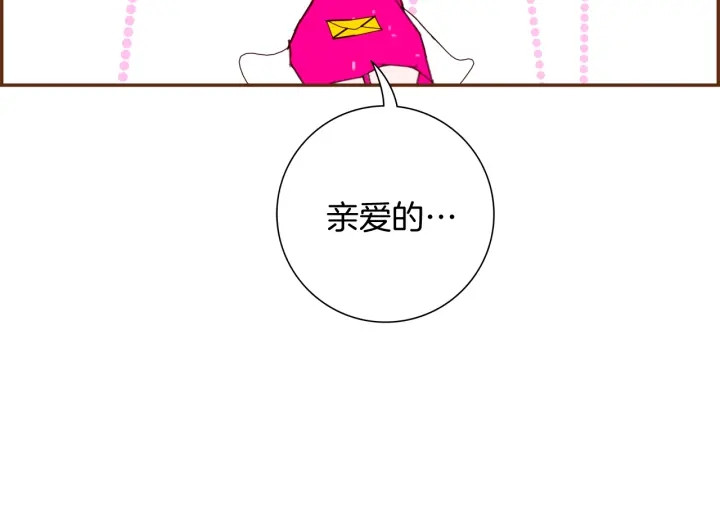 第139话 狠毒的孩子67
