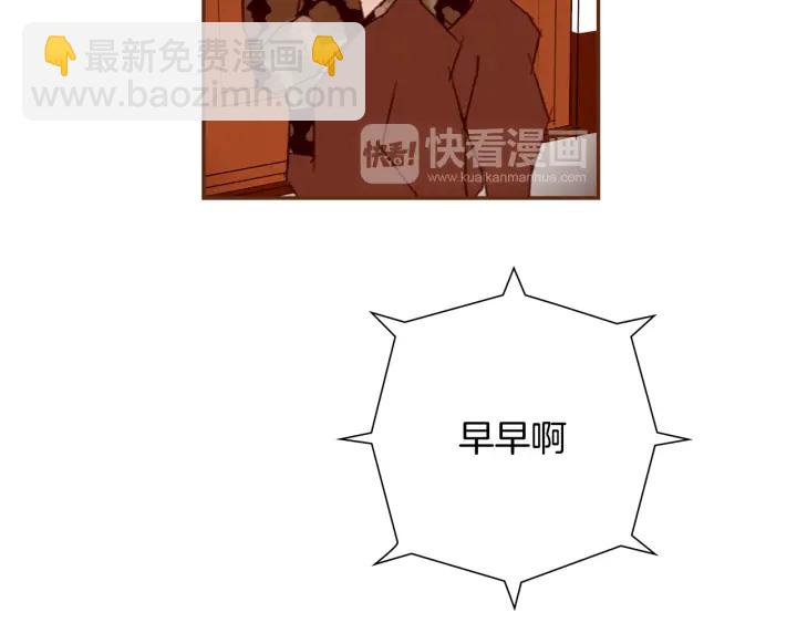 第139话 狠毒的孩子69