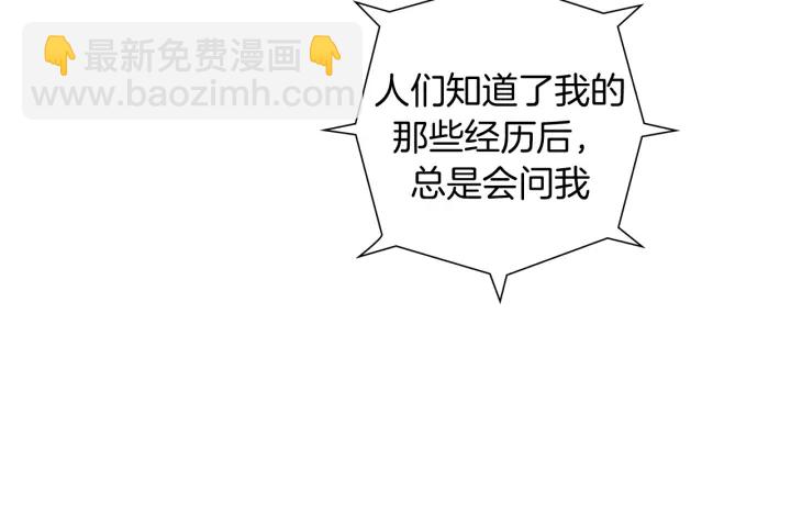 第139话 狠毒的孩子7