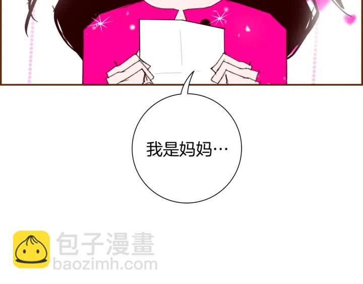 第139话 狠毒的孩子74