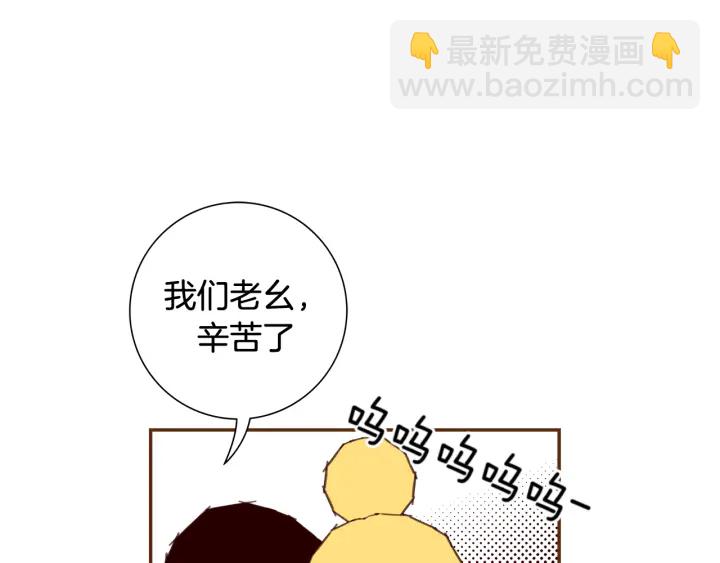 第139话 狠毒的孩子80