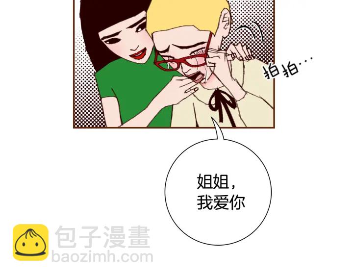第139话 狠毒的孩子81