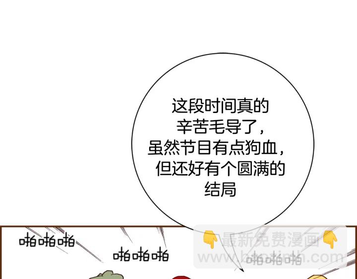 第139话 狠毒的孩子85