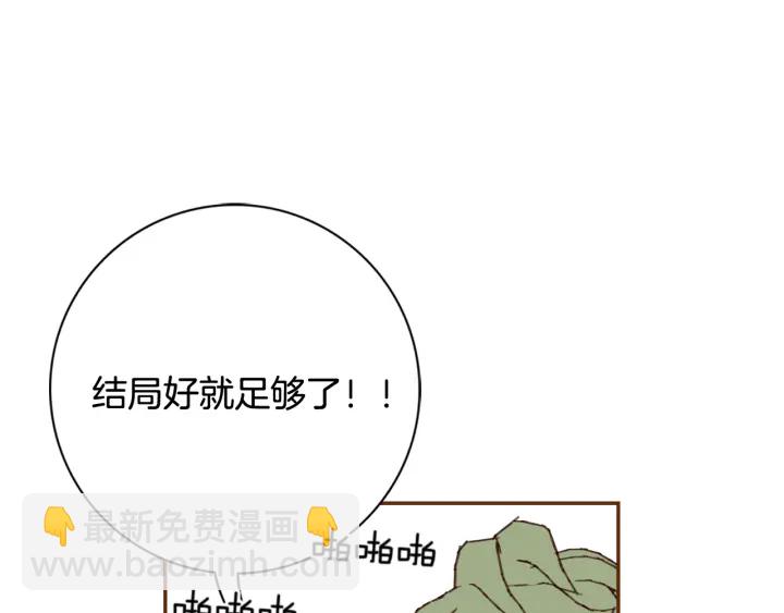 第139话 狠毒的孩子87