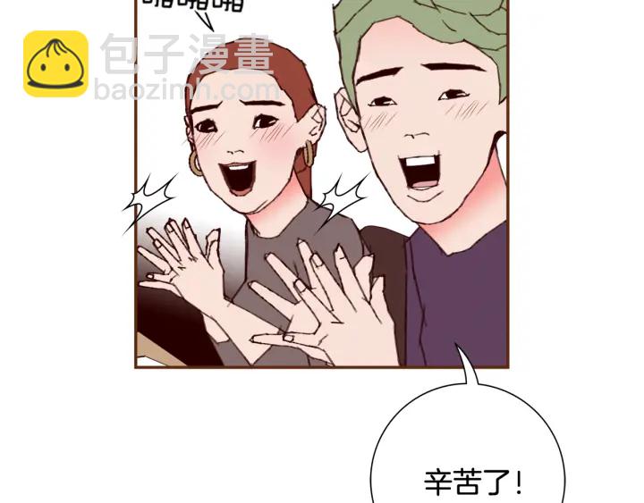 第139话 狠毒的孩子88