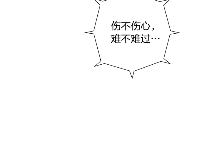 第139话 狠毒的孩子9