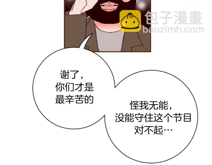 第139话 狠毒的孩子91