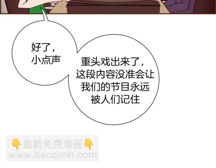 第139话 狠毒的孩子94