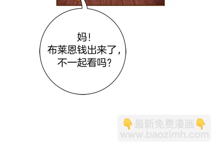 第139话 狠毒的孩子99