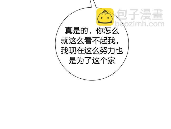 第141话 新手上路101
