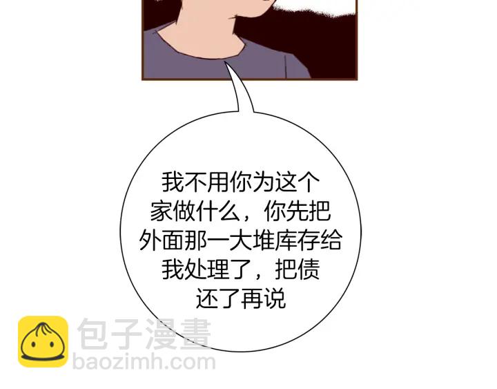 第141话 新手上路107