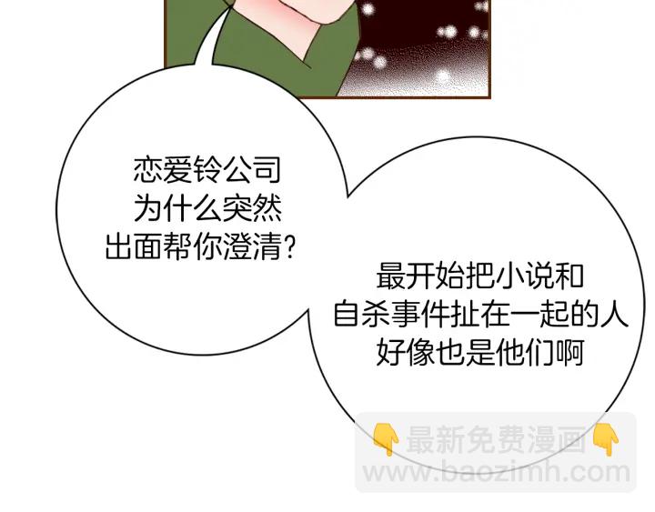 第141话 新手上路11