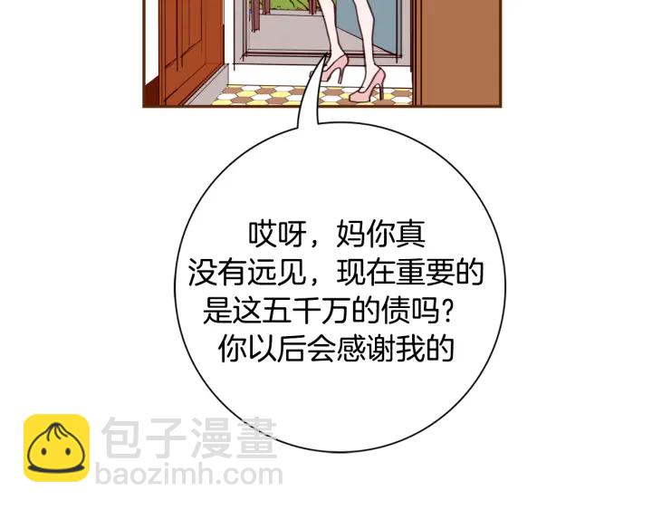 第141话 新手上路110