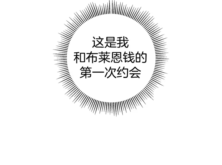第141话 新手上路113