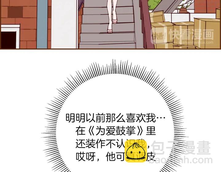 第141话 新手上路115