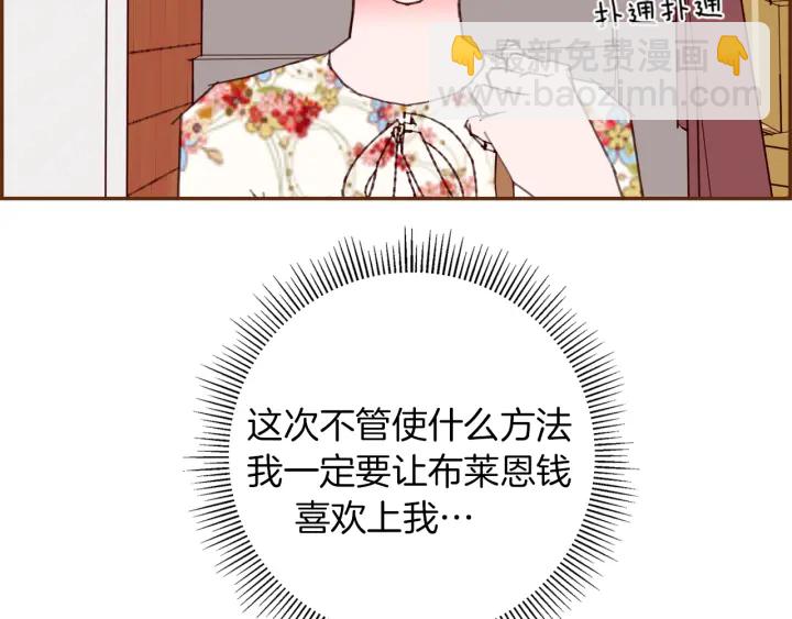 第141话 新手上路118