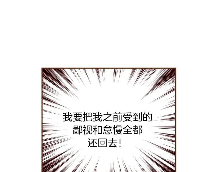 第141话 新手上路120