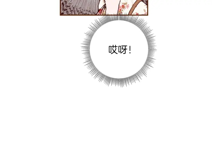 第141话 新手上路133