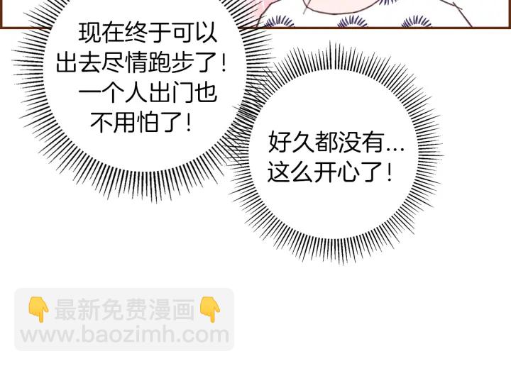 第141话 新手上路14