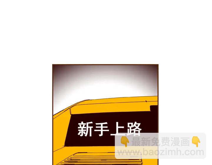 第141话 新手上路142