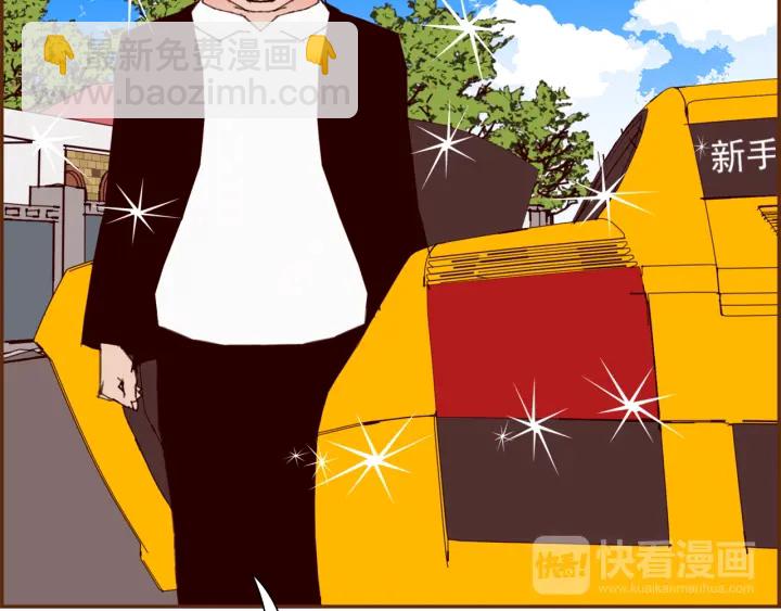 第141话 新手上路158