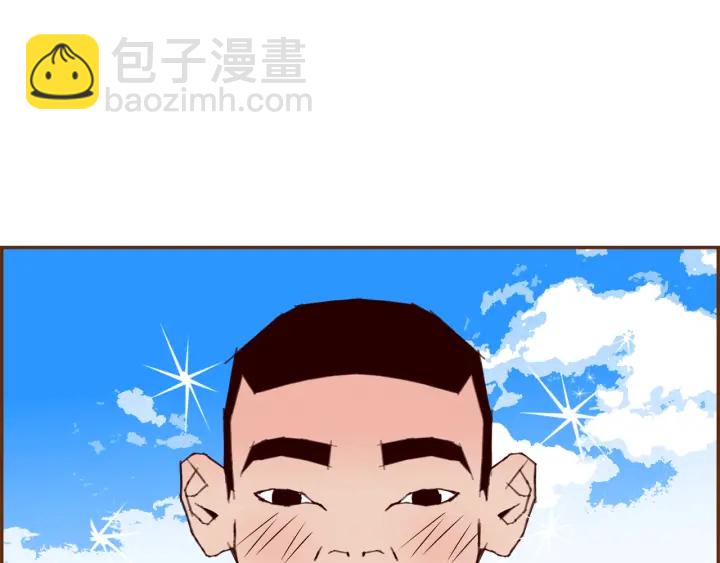 第141话 新手上路160