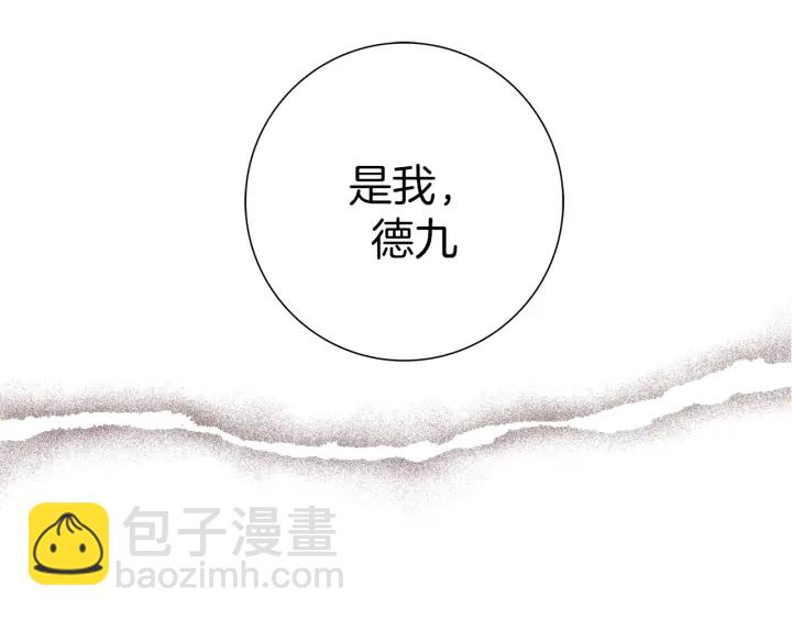 第141话 新手上路165