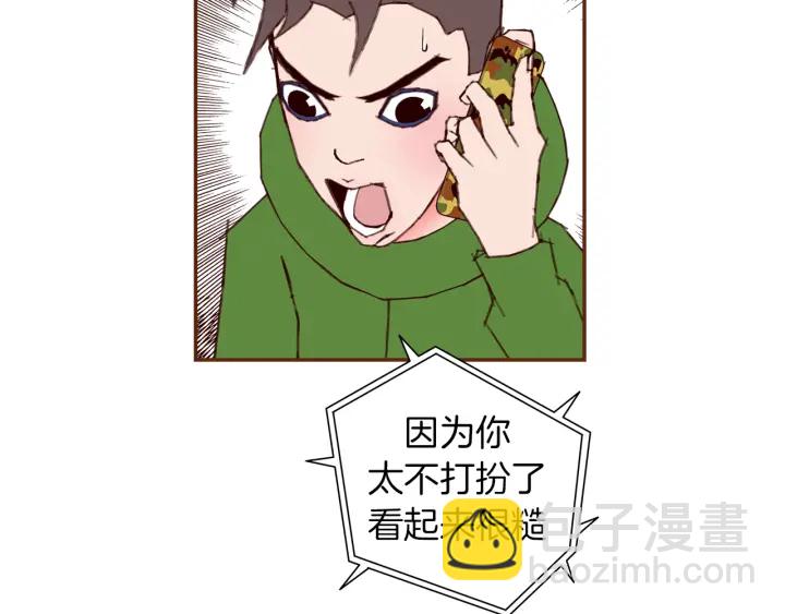 第141话 新手上路18