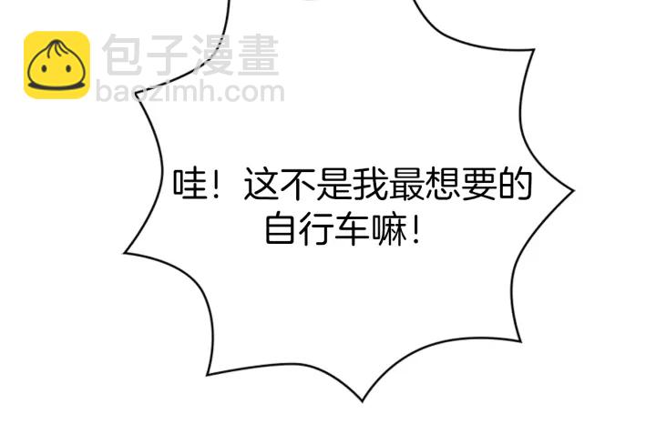 第141话 新手上路181