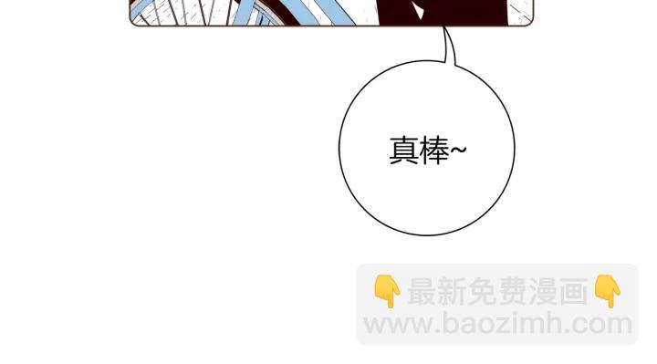 第141话 新手上路183