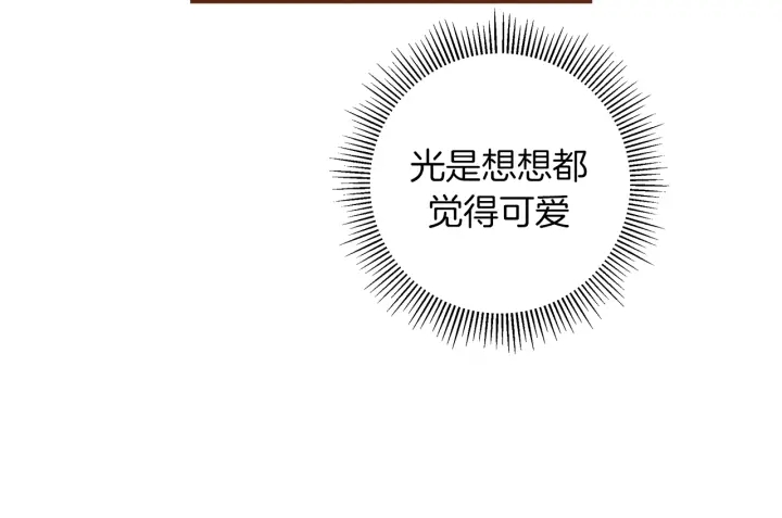 第141话 新手上路185