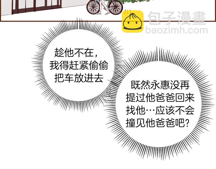 第141话 新手上路187