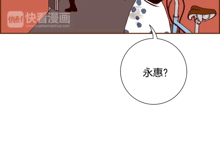 第141话 新手上路194