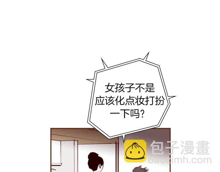 第141话 新手上路20
