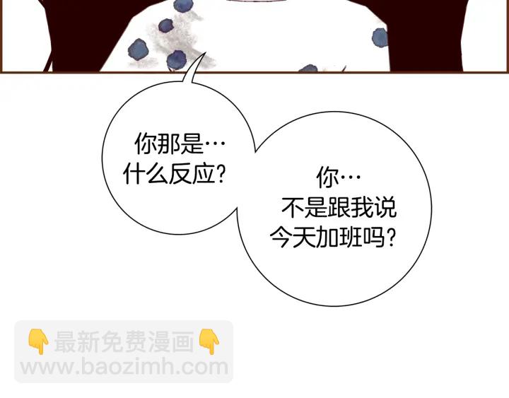 第141话 新手上路203