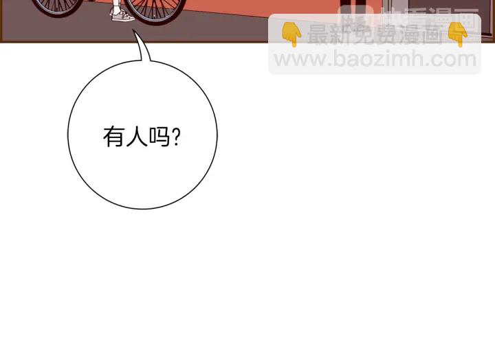 第141话 新手上路222