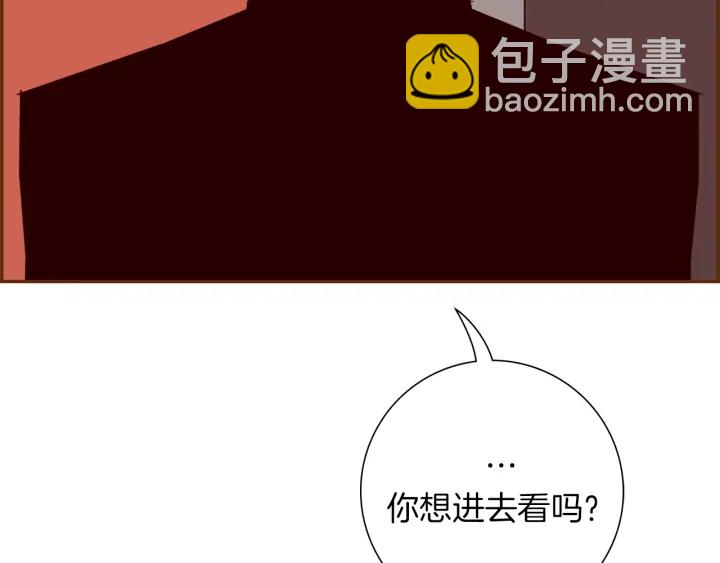 第141话 新手上路227