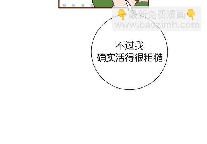 第141话 新手上路23