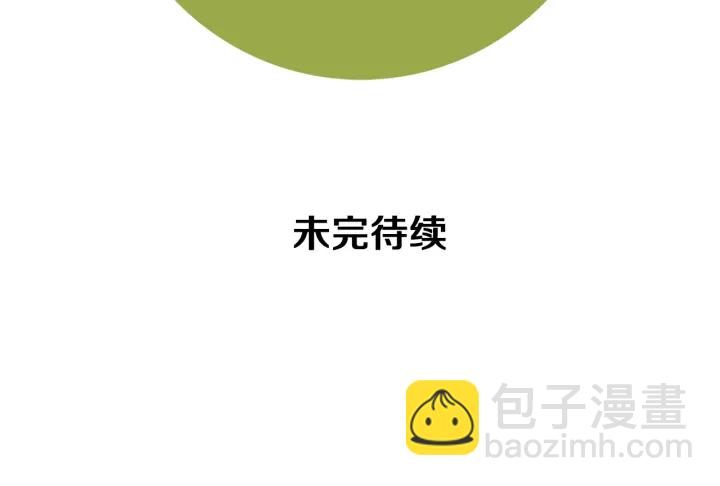 第141话 新手上路231