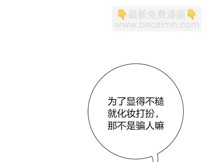 第141话 新手上路24