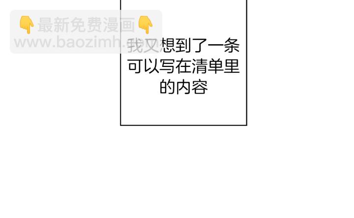第141话 新手上路26