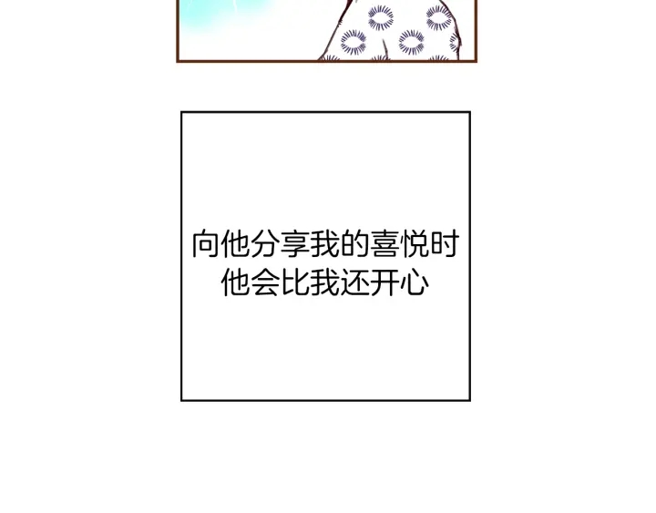 第141话 新手上路28