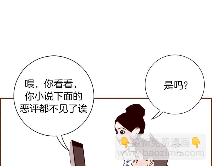第141话 新手上路3