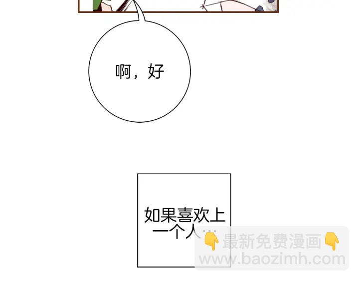 第141话 新手上路34