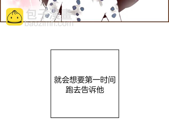 第141话 新手上路40