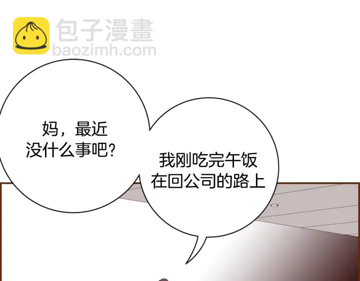 第141话 新手上路44
