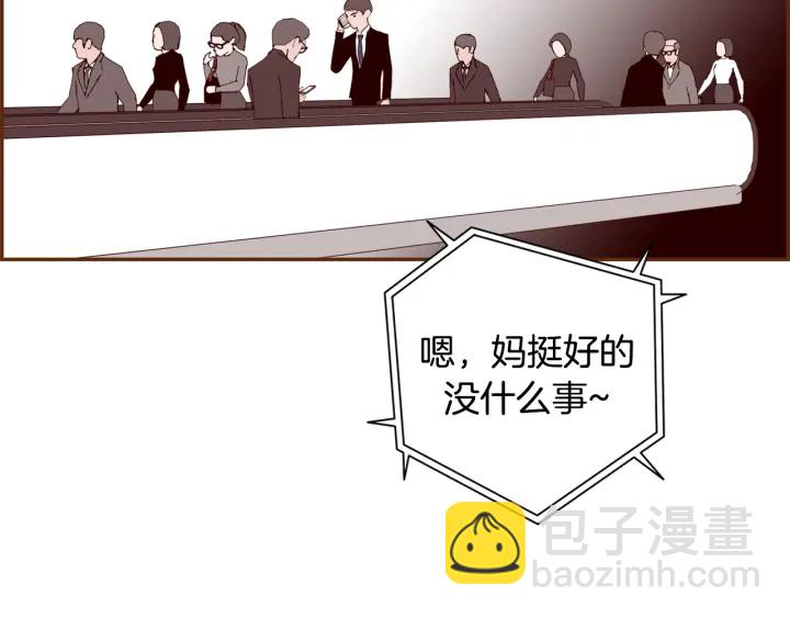 第141话 新手上路45